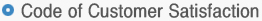 Code of Customer Satisfaction