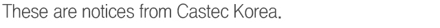 These are notices from Castec Korea.